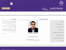 Tablet Screenshot of chemistry.kashanu.ac.ir