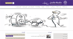 Desktop Screenshot of pd.kashanu.ac.ir